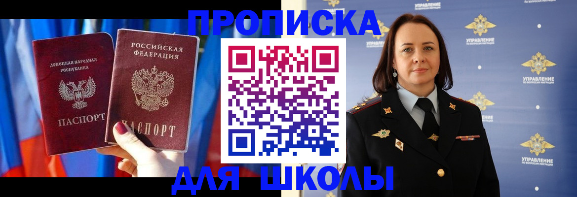 миграционный учет в Лабытнанги